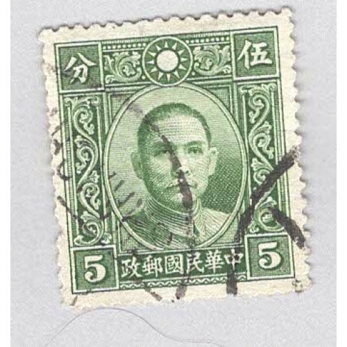 China 351 Sun Yat Sen Used (BP94227)