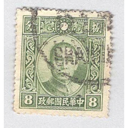 China 353 Sun Yat Sen Used (BP94228)