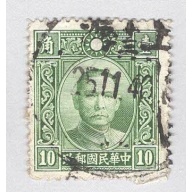 China 354 Sun Yat Sen Used (BP94229)