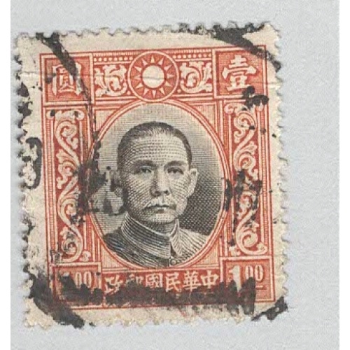 China 359 Sun Yat Sen Used (BP94230)