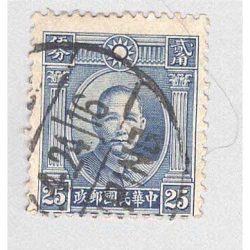 China 303 Sun Yat Sen Used (BP94233)