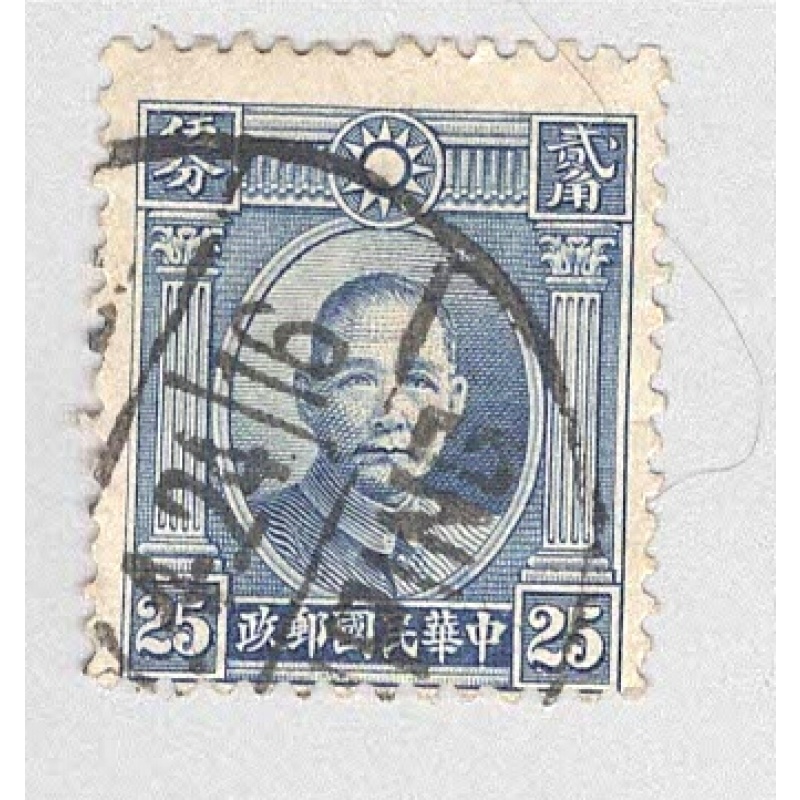 China 303 Sun Yat Sen Used (BP94233)