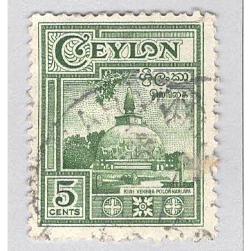 Ceylon 308 Kiri Vehera Used (BP94240)