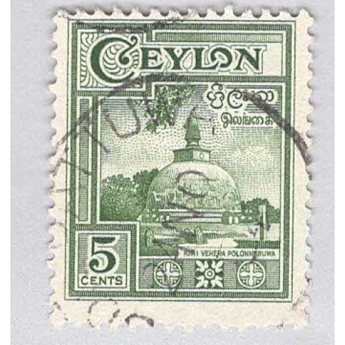 Ceylon 308 Kiri Vehera Used (BP94241)