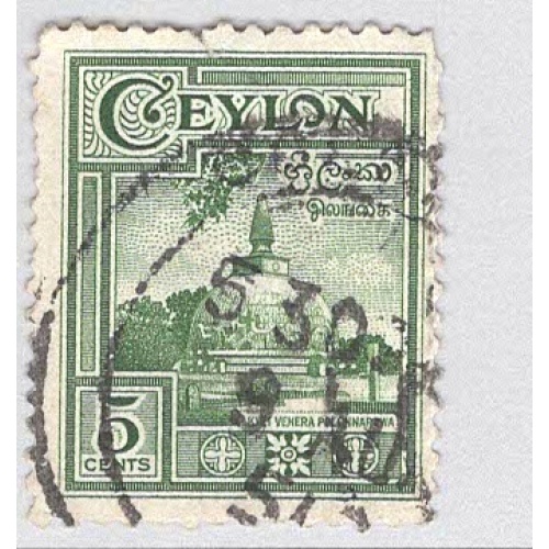 Ceylon 308 Kiri Vehera Used (BP94242)