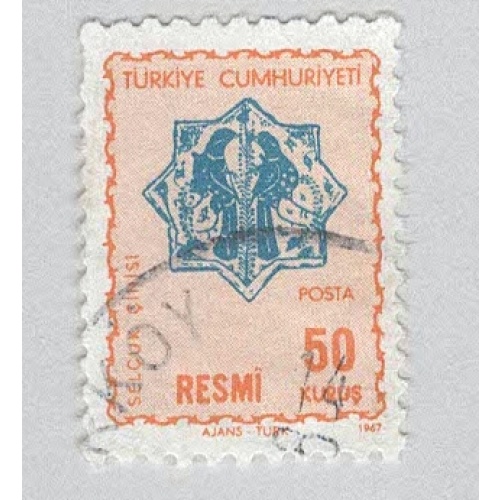 Turkey O108 Numeral 50 Used (BP94635)