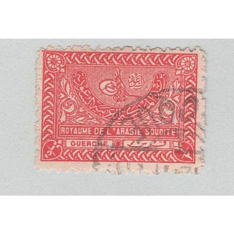 Saudi Arabia 161 Tughra of King Abdul Used (BP94702)