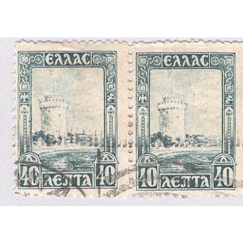 Greece 325 White Tower of Solenkia Used H Pair (BP94704)