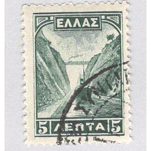 Greece 321 Corinth Canal Used 1  (BP94803)