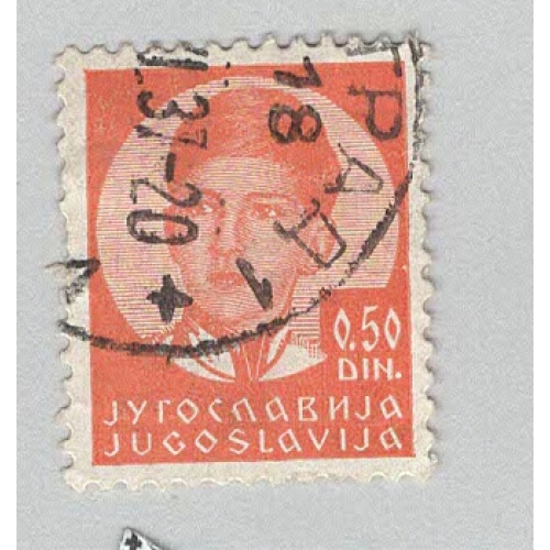 Yugoslavia 117 King Peter II Used 2  (BP94827)