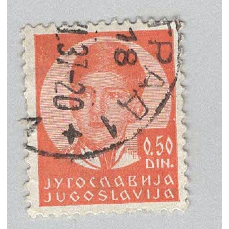 Yugoslavia 117 King Peter II Used 2  (BP94827)