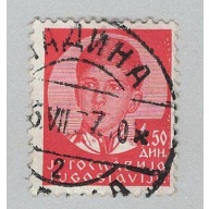Yugoslavia 120 King Peter II Used 1  (BP94828)