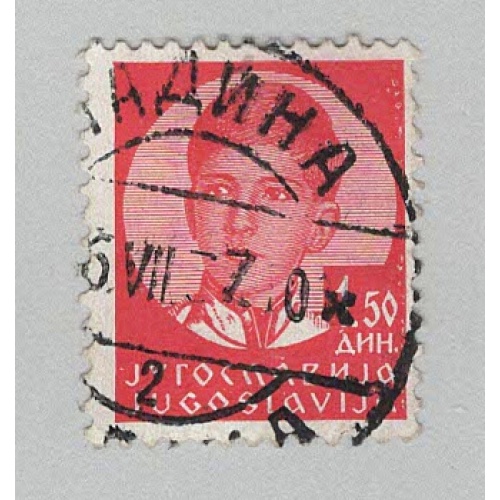 Yugoslavia 120 King Peter II Used 1  (BP94828)