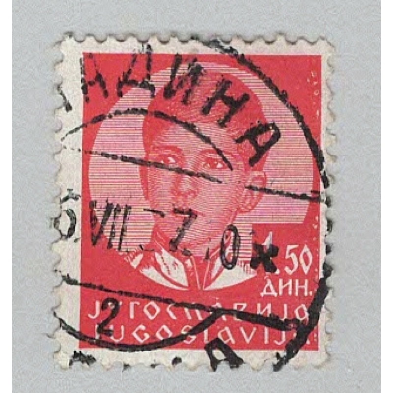 Yugoslavia 120 King Peter II Used 1  (BP94828)