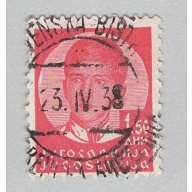 Yugoslavia 120 King Peter II Used 2  (BP94829)