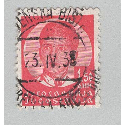 Yugoslavia 120 King Peter II Used 2  (BP94829)