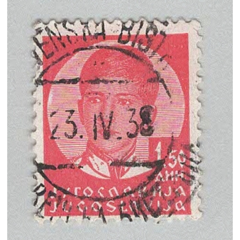 Yugoslavia 120 King Peter II Used 2  (BP94829)