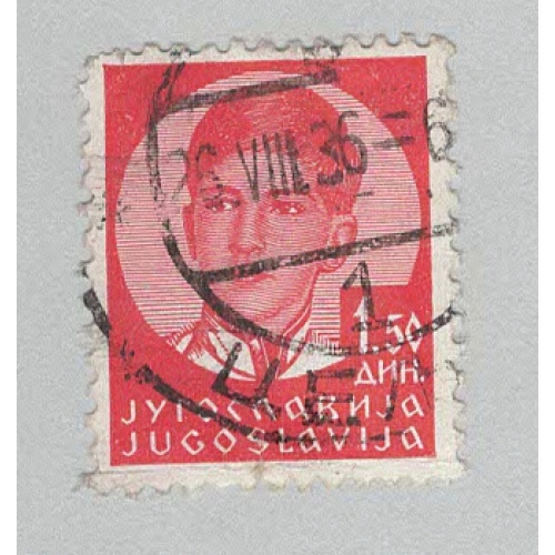 Yugoslavia 120 King Peter II Used 3  (BP94830)