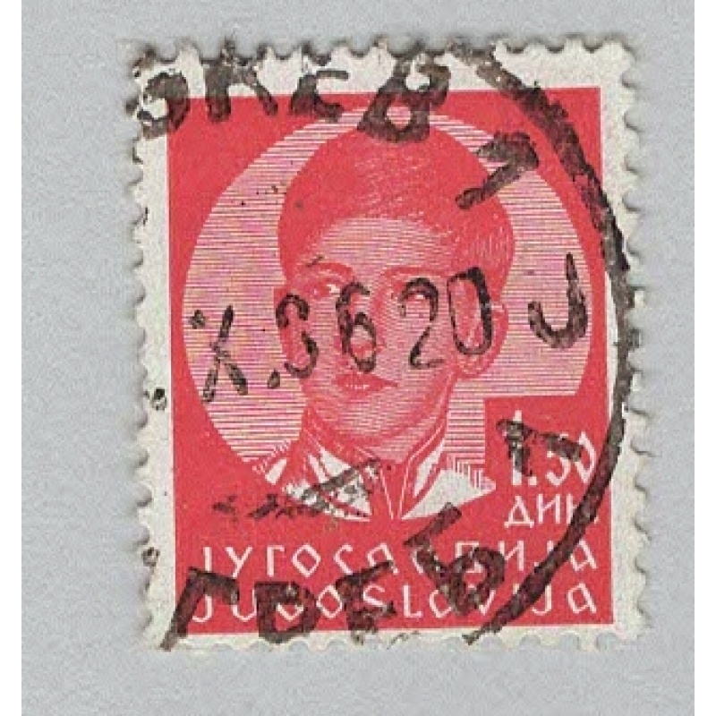 Yugoslavia 120 King Peter II Used 1  (BP94831)