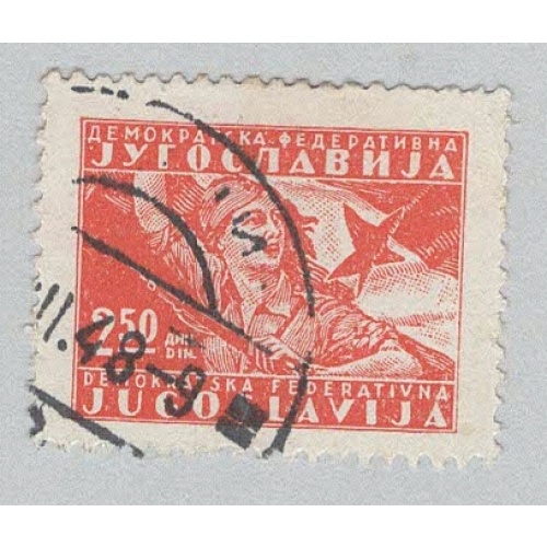 Yugoslavia 211 Partisian Girl and Flag Used 1  (BP95012)