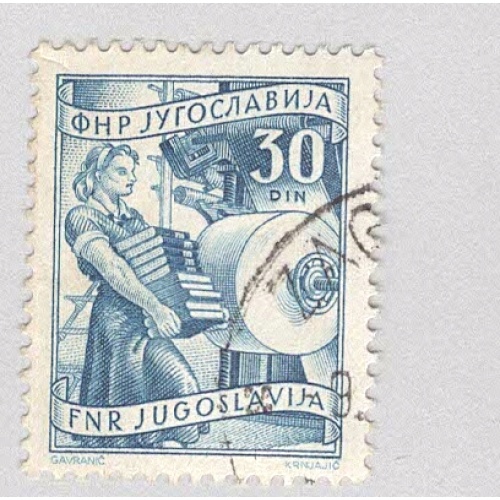 Yugoslavia 350 Book Manfacture Used (BP95108)