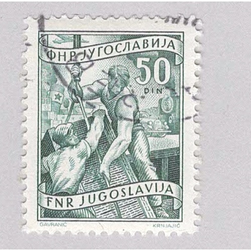 Yugoslavia 352 Loading Ship Used (BP95110)
