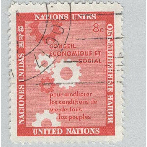 UN NY 66 Grearwheels Used 1  (BP95215)