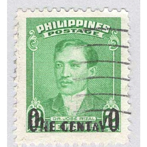 Philippines 550 Jose Rizal overprint Used 1  (BP95615)