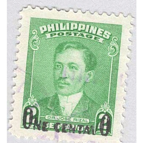 Philippines 550 Jose Rizal overprint Used 1  (BP95618)