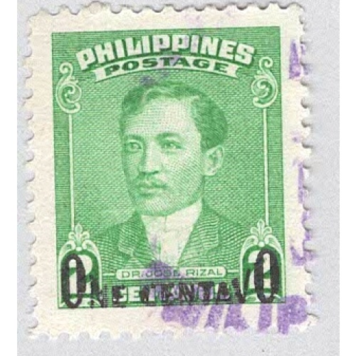 Philippines 550 Jose Rizal overprint Used 1  (BP95621)