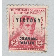 Philippines Victory Rizal overprint Used 1  (BP95638)