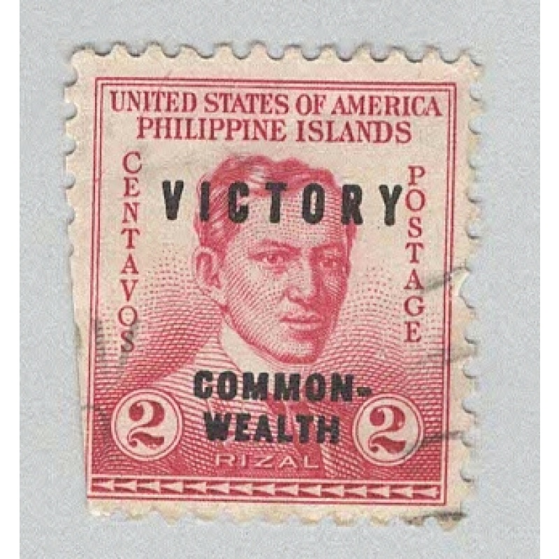 Philippines Victory Rizal overprint Used 1  (BP95638)