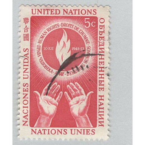 United Nations NY 22 Hand reaching towards Flame Used (BP95807)