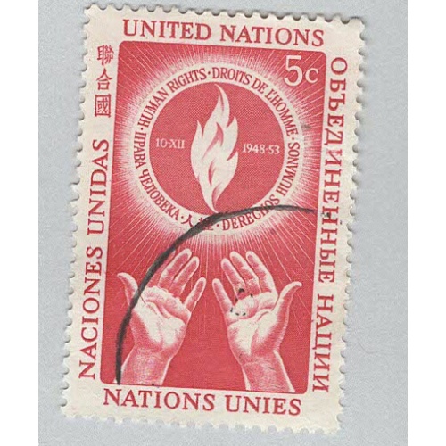 United Nations NY 22 Hand reaching towards Flame Used (BP95808)