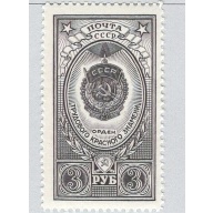 Russia 1652 Medal MNH (BP96308)
