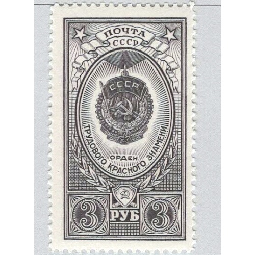 Russia 1652 Medal MNH (BP96308)