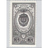 Russia 1652 Medal MNH (BP96309)