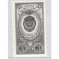 Russia 1652 Medal MNH (BP96310)