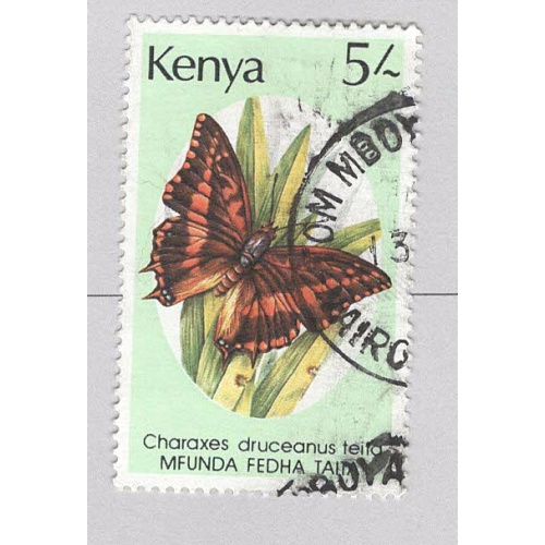 Kenya Butterfly Used 1  (BP96408)