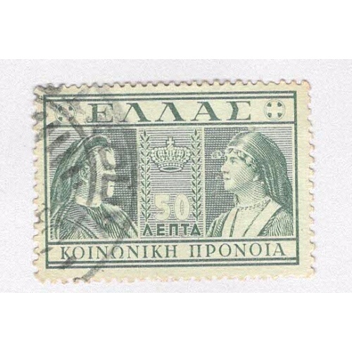 Greece RA62 Greece Queens Olga and Sophia Used 1  (BP96607)