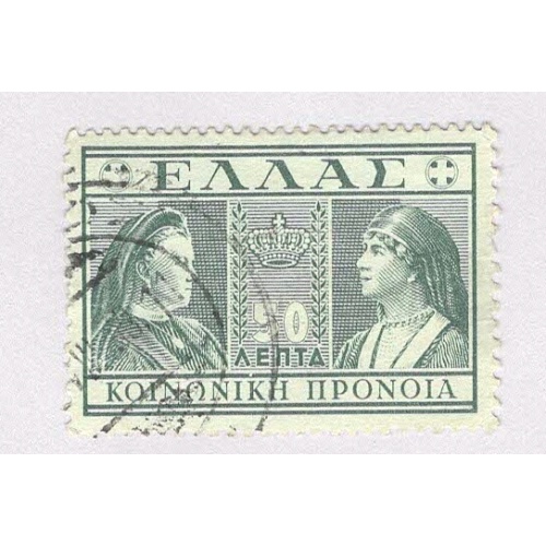 Greece RA62 Greece Queens Olga and Sophia Used 2  (BP96608)
