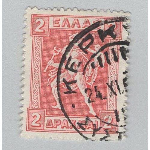 Greece 199 Hermes Carrying infant Arcas Used 2  (BP96802)