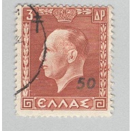 Greece 392 King George II Used 2  (BP96804)