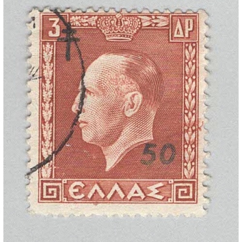 Greece 392 King George II Used 2  (BP96804)