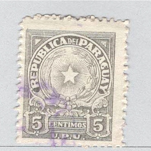 Paraguay 430 Coat of Arms Used 1  (BP96826)