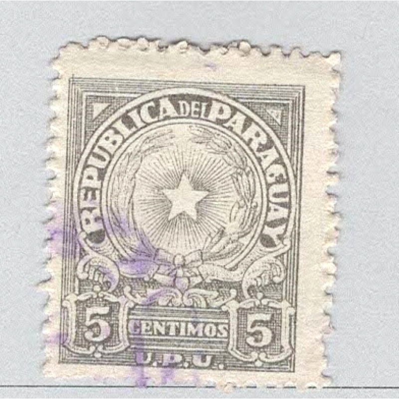 Paraguay 430 Coat of Arms Used 1  (BP96826)