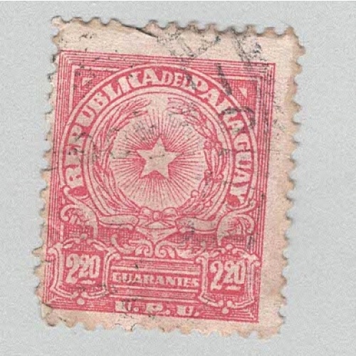 Paraguay 502 Coat of Arms Used 1  (BP96827)