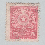 Paraguay 502 Coat of Arms Used 2  (BP96828)