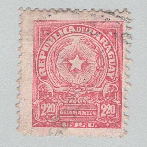 Paraguay 502 Coat of Arms Used 2  (BP96828)