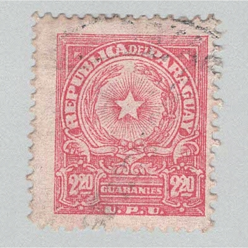 Paraguay 502 Coat of Arms Used 2  (BP96828)